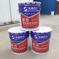 Breathable Waterproofing Coating Waterproof Powder Coating